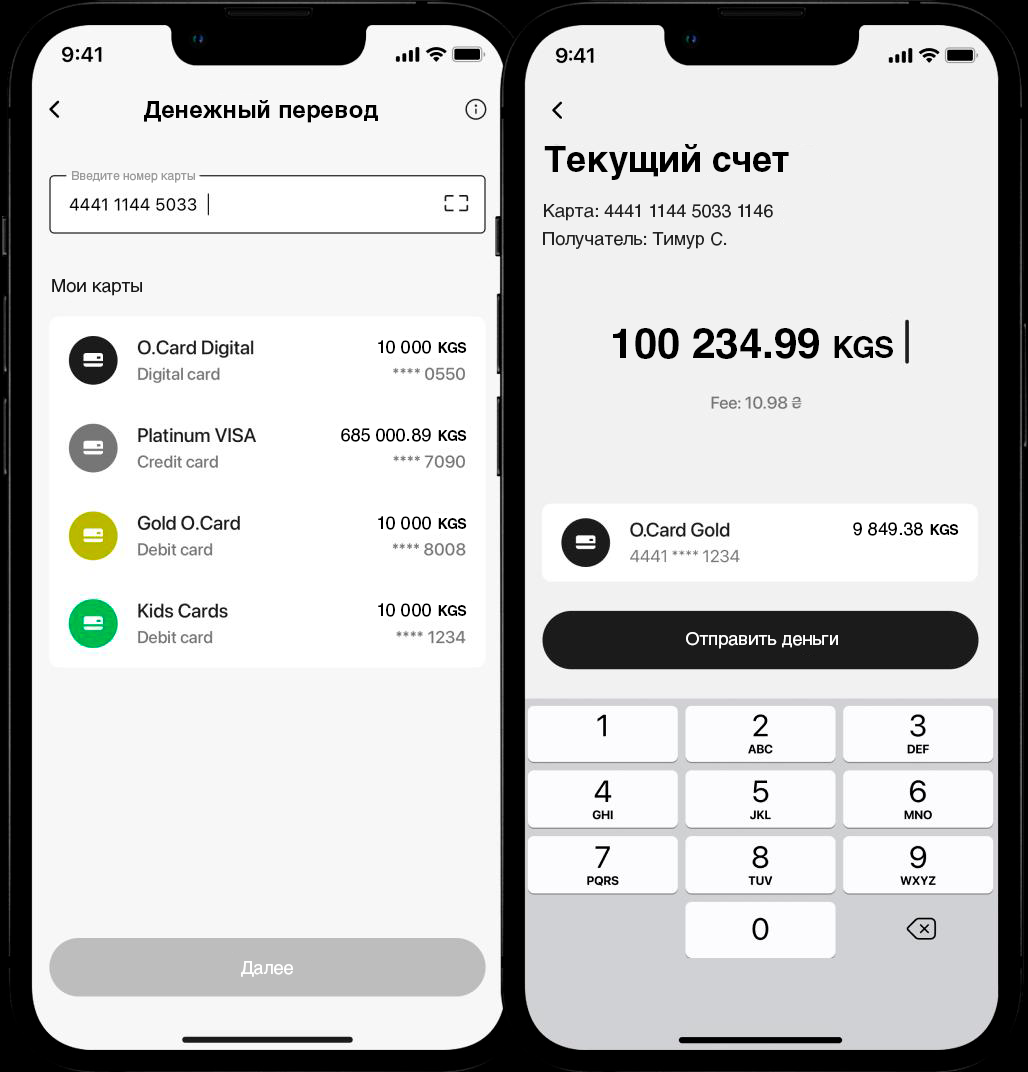 P2P Payments